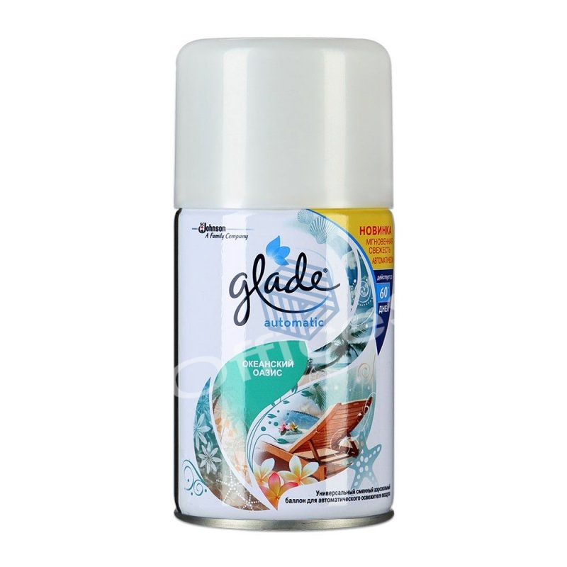 გლეიდი აპარატის ბალონი 269მლ