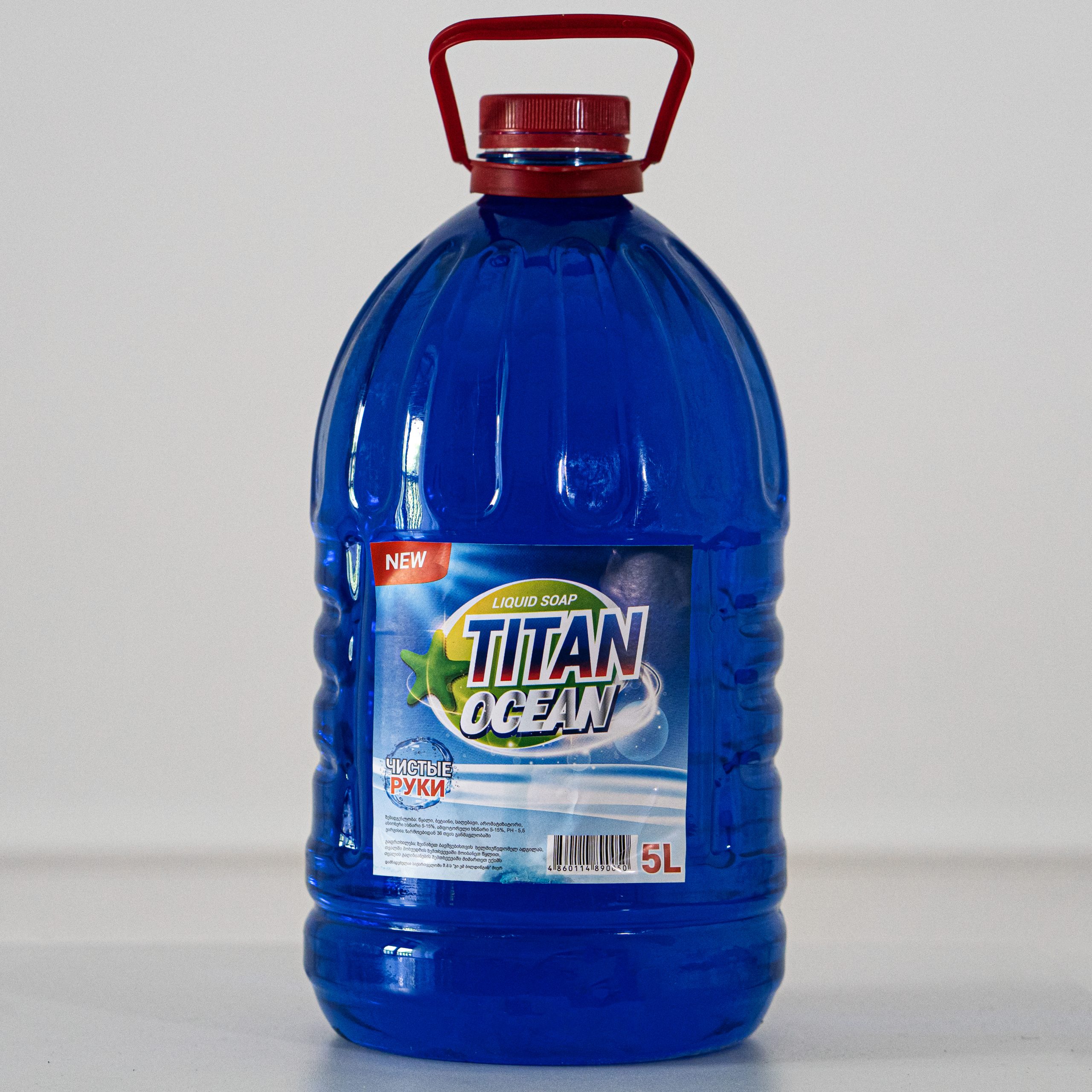 მინის საწმენდი სითხე 5ლ