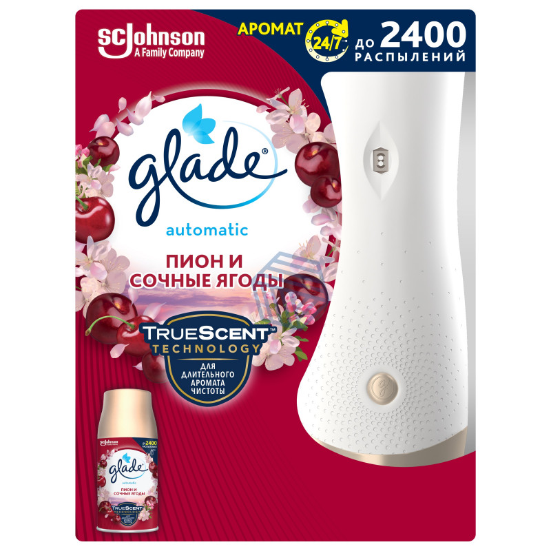 გლეიდის აპარატი+ბალონი