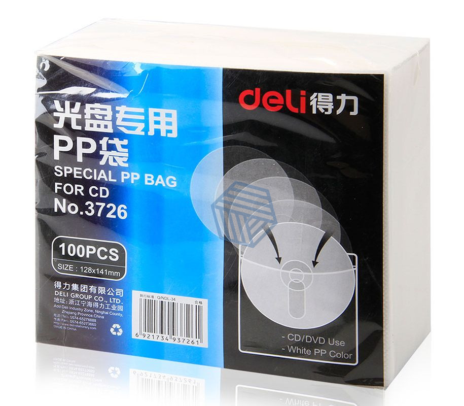 CD დისკის ჩასადები პლასტიკური (100ცალი) 3726
